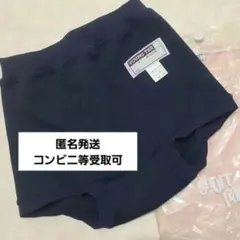 TSK ブルマ 120サイズ 新品 紺色