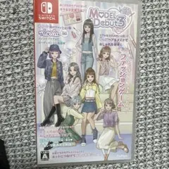 モデルデビュー3 ニコラ