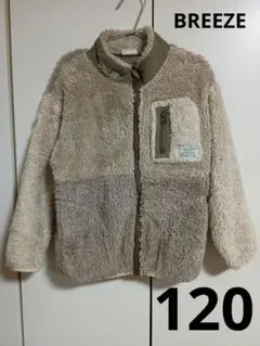 breeze フリースジャケット