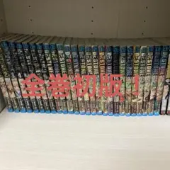 2026年最新】Dr.STONE 1 初版の人気アイテム - メルカリ
