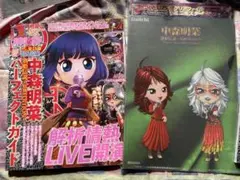2026年最新】CR中森明菜 歌姫伝説の人気アイテム - メルカリ