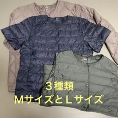 UNIQLO ULTRA LIGHT DOWN M とＬ