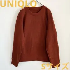 UNIQLO クルーネック 長袖トレーナー　オレンジ　ユニセックス　Sサイズ
