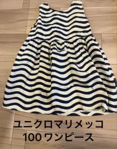 ユニクロ ストライプ ノースリーブ ワンピース 100