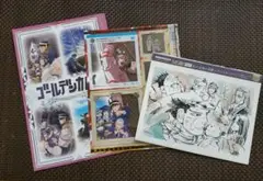 ゴールデンカムイ　ヤングジャンプ付録3種