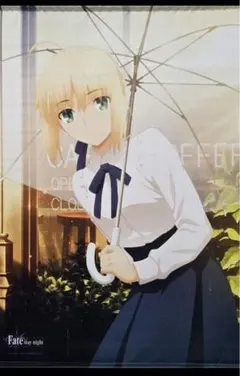 fate/stay night ブックカバー 月刊少年エース 2007年 6月号 - メルカリ