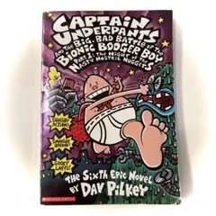 子供向け洋書　Captain Underpants 第6作