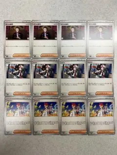 ポケモンカード　汎用トレーナー　まとめ売り