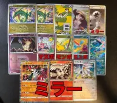 ミュウ ギラティナ カメックス など キラ R まとめ売り 引退品 旧 昔