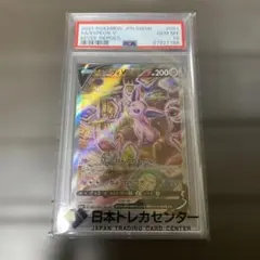 ARS10 エーフィV SR SA 鑑定書付 Espeon V 081 - メルカリ