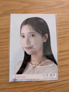 櫻坂46 大沼晶保 生写真 Addiction