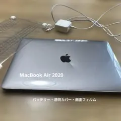 MacBook Air 13インチ｜8GB｜256GB【充電器付き】のサムネイル