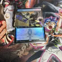 拡張版　帳簿裂き　日FOIL ミントモール / MINT GAMES MTG(東日本橋) / 【SPG】【JPN】《帳簿裂き