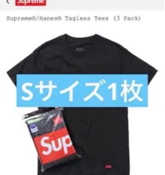 か*す様 Sサイズ1 Supreme / Hanes Tagless Tees