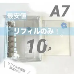 2025年最新】プロフ必読の人気アイテム - メルカリ