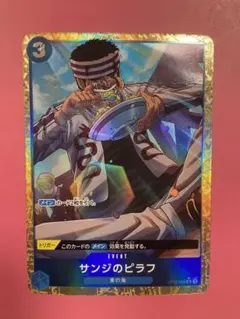 Wolves familyさま専用