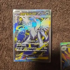 MライボルトEX THE BEST OF XY 174/171 ポケモンカード MライボルトEX [THE BEST OF XY] XY 174/171 買取 | ポケモンカード