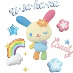 専用