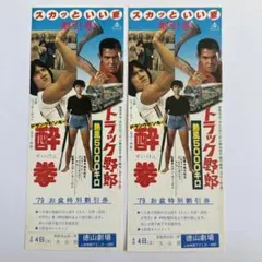 Item thumbnail for item 1a4d72ad-205a-46f8-b27a-ca84b9102695