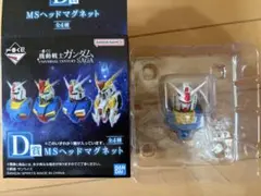 一番くじ　ガンダム