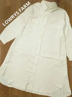 LOWRYS FARM　長袖シャツワンピース　ロングワンピース　美品　襟付き