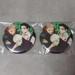 2個 缶バッジ 呪術廻戦 ジャンプGIGA SUMMER乙骨 五条 虎杖 集合③
