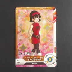 新品、未使用　極美品　ドラゴンボールカード 11枚セット カードケース付き BANDAI 未開封BOX 新品 ドラゴンボール スーパーカードゲーム