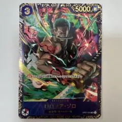 ロロノア・ゾロ】フラッグシップバトル優勝記念品 - メルカリ
