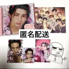 INI FC限定 ソロジャケ 西洸人 封入付き