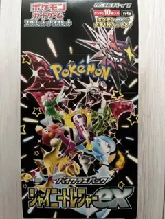 ポケモンカード　シャイニートレジャーex 1BOX シュリンクなし