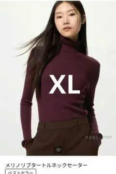 ユニクロ　メリノリブタートルネックセーター　XL 　ワイン