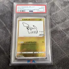PSA10】ピカチュウ ポケモンGO 027/071 9枚セット - メルカリ