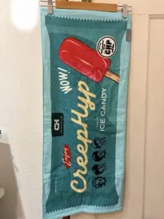 クリープハイプ タオル ICE CANDY