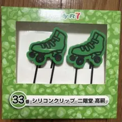 Item thumbnail for item 0ad26ec0-15e0-4130-b879-dfffc35ac1c1