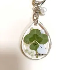 ４つ葉＆シマエナガ　キーホルダー