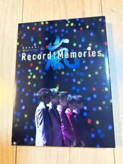 2026年最新】嵐 of ファンクラブ限定 memories recordの人気アイテム