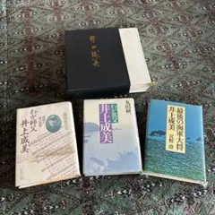 長唄名曲要説 陣川光圀著 長唄名曲要説 陣川光圀著 - メルカリ