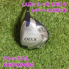 2026年最新】Xxio mp600 3wの人気アイテム - メルカリ