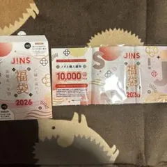 新品JINSジンズ 福袋 2026、メガネ購入優待券　10000円分