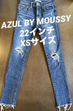 AZUL BY MOUSSY ダメージスキニーデニム 22インチ XS【美品】