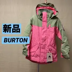 バートン スノーボードウェア 子供用 (ピンク/青/茶色) 2026年最新】BURTON カラー：ピンク系 スノーボード ウェア(子ども用