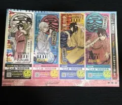 確認中　三人会チケット風しおり あかね囃三人会チケット風しおり - メルカリ
