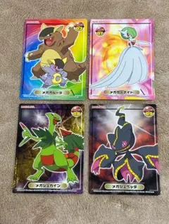 ゾロアとセレビィ ゾロアークと伝説ポケモン ジャンボカード2枚セット