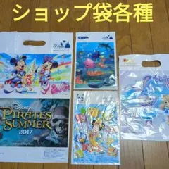 ディズニーランド　ディズニーシー　ショップ袋