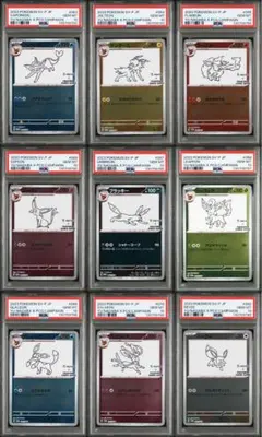 【PSA10】9連番 YU NAGABA ブイズ 長場雄 ポケカ