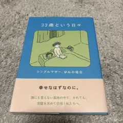 earl gray様 リクエスト 2点 まとめ商品