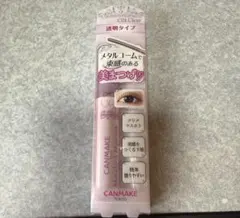 CANMAKE キャンメイク　メタルックマスカラ　クリアルックC01 Clear