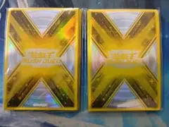 2026年最新】ラッシュデュエル スリーブ 遊戯王の日の人気アイテム