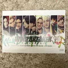 ウィンドブレーカー ポストカード 特典 映画