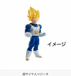 HG ドラゴンボール 超 未開封 2体